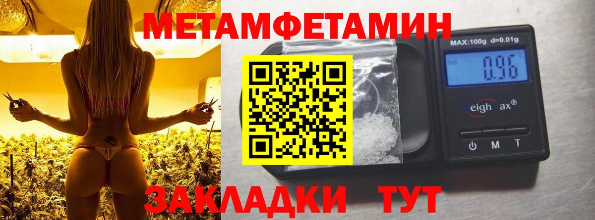 АМФ  Амфетамин  Вход с VPN  АМФЕТАМИН Розовый  Саров 