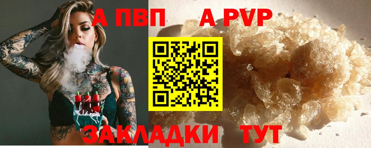 А ПВП СК Саров