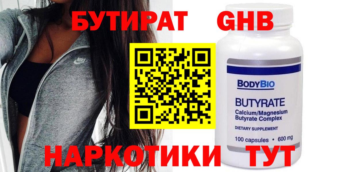 МЕФ   Бошки Шишки  КЕТАМИН  Саров  Вход с VPN  ГАШИШ 