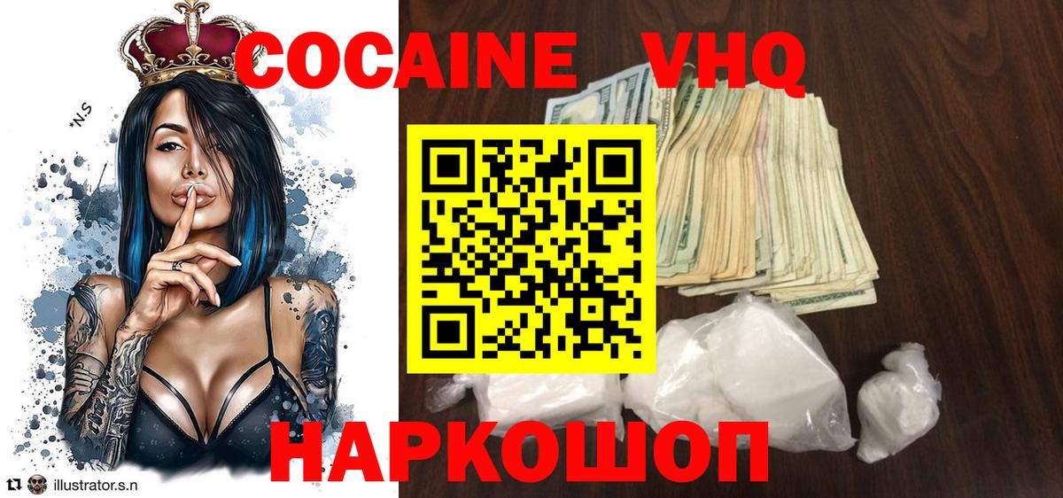 COCAIN Fish Scale Саров