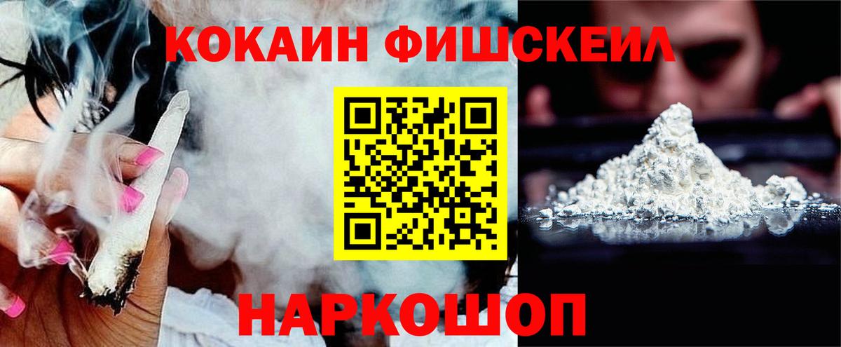 закладки  Вход с VPN  Саров  Cocaine Перу  Кокаин VHQ 