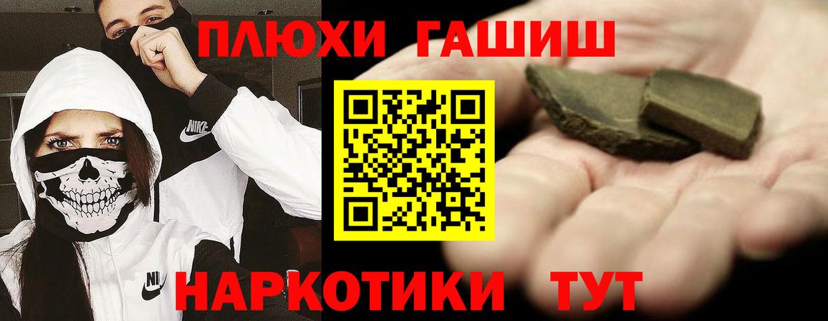 Гашиш  дарнет шоп  Саров  Вход с VPN  ГАШ гарик  Гашиш Ice-O-Lator 