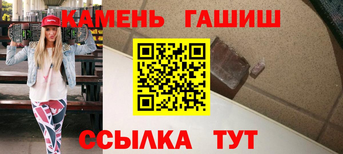 ГАШИШ hashish Саров