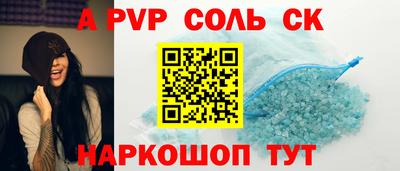герыч Пугачёв