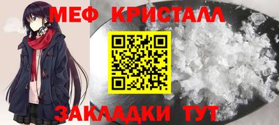 MDMA Рязань