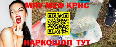 гашишное масло Рыбинск