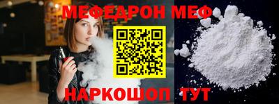MDMA Premium VHQ Рузаевка