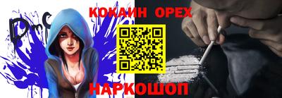 гашишное масло Рыбинск