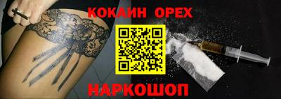 экстази Пушкино