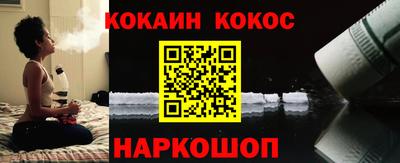 гашишное масло Рыбинск