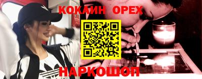 метамфетамин Пыть-Ях