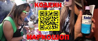 метамфетамин Пыть-Ях