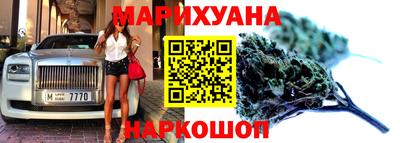 гашишное масло Рыбинск