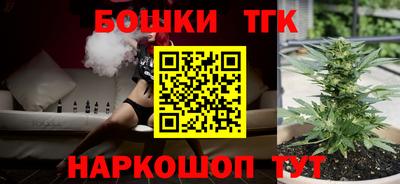 метамфетамин Пыть-Ях