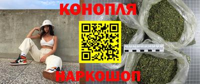 гашишное масло Рыбинск