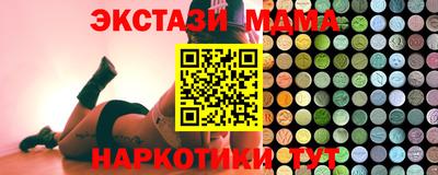 экстази Пушкино