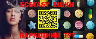 MDMA Рязань