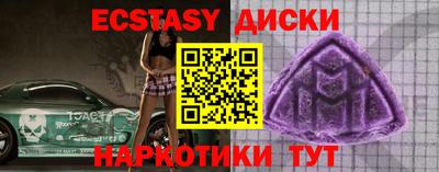 гашишное масло Рыбинск