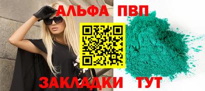 герыч Пугачёв