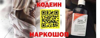 метамфетамин Пыть-Ях