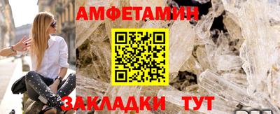 метамфетамин Пыть-Ях