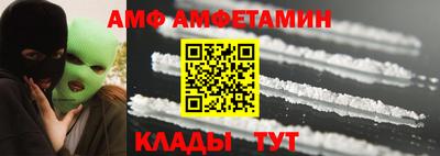 MDMA Рязань