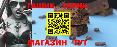 метамфетамин Пыть-Ях