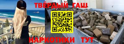 метамфетамин Пыть-Ях