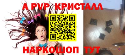экстази Пушкино