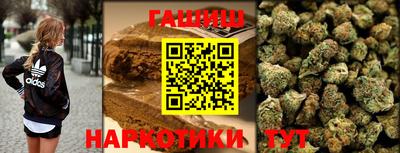 метамфетамин Пыть-Ях