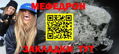 метамфетамин Пыть-Ях