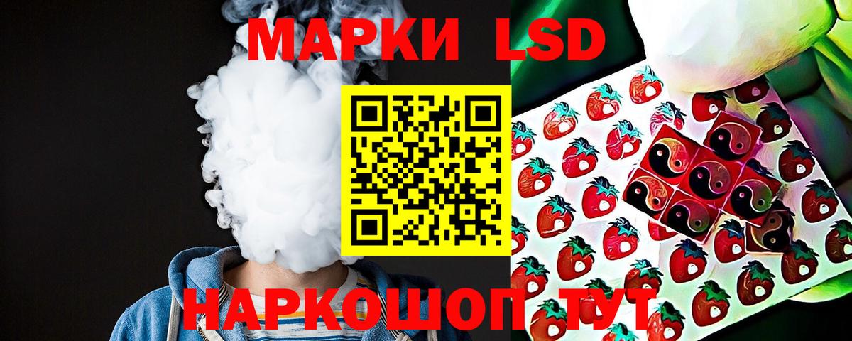 LSD-25 экстази кислота Саров