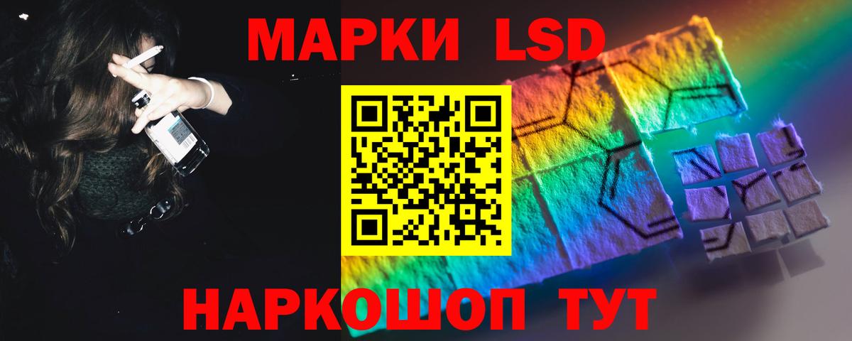 Лсд 25 экстази  ЛСД экстази кислота  Вход с VPN  Саров  Лсд 25 экстази кислота 