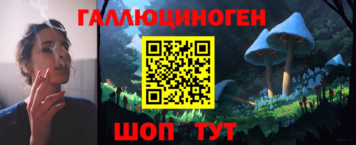 Саров  Псилоцибиновые грибы Cubensis  Галлюциногенные грибы Magic Shrooms  Вход с VPN 