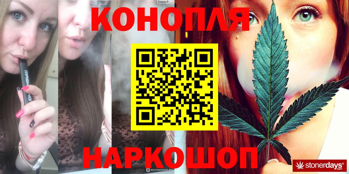 МАРИХУАНА Amnesia  Марихуана семена  Бошки марихуана конопля  Вход с VPN  Конопля White Widow  Саров 